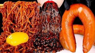 ASMR TRUFFLE BLACK BEAN NOODLES SPICY ENOKI MUSHROOMS 짜장불닭팽이버섯 트러플짜파게티 먹방 MUKBANG EATING SOUNDS 咀嚼音