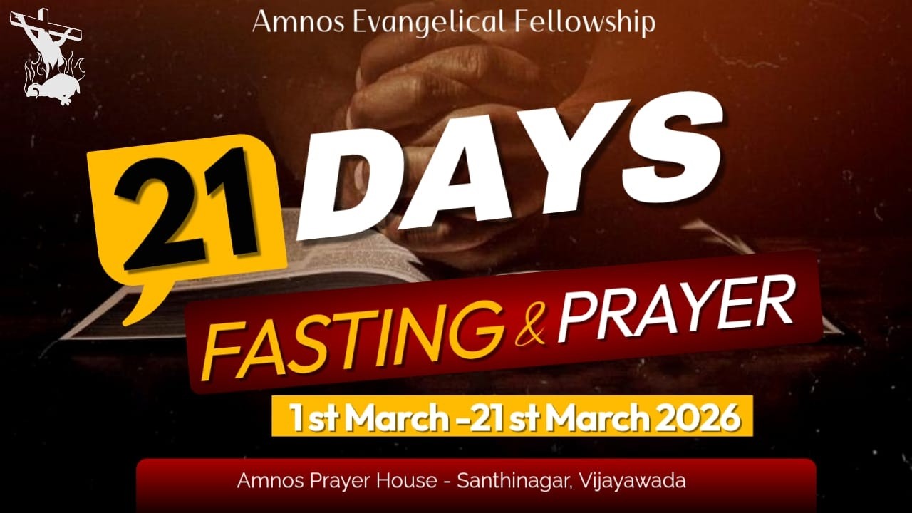 21 DAYS FASTING PRAYERS || DAY-3 || MAR  3 2026 || PAS G.DEVARAJUGARU ||AMNOS EVANGELICAL FELLOWSHIP