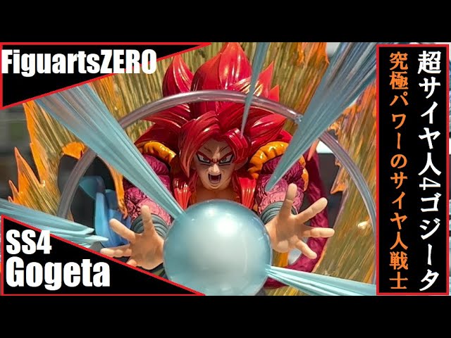 TNT - FiguartsZero - Super Saiyan 4 Gogeta - Ultimate Power 超激戦 