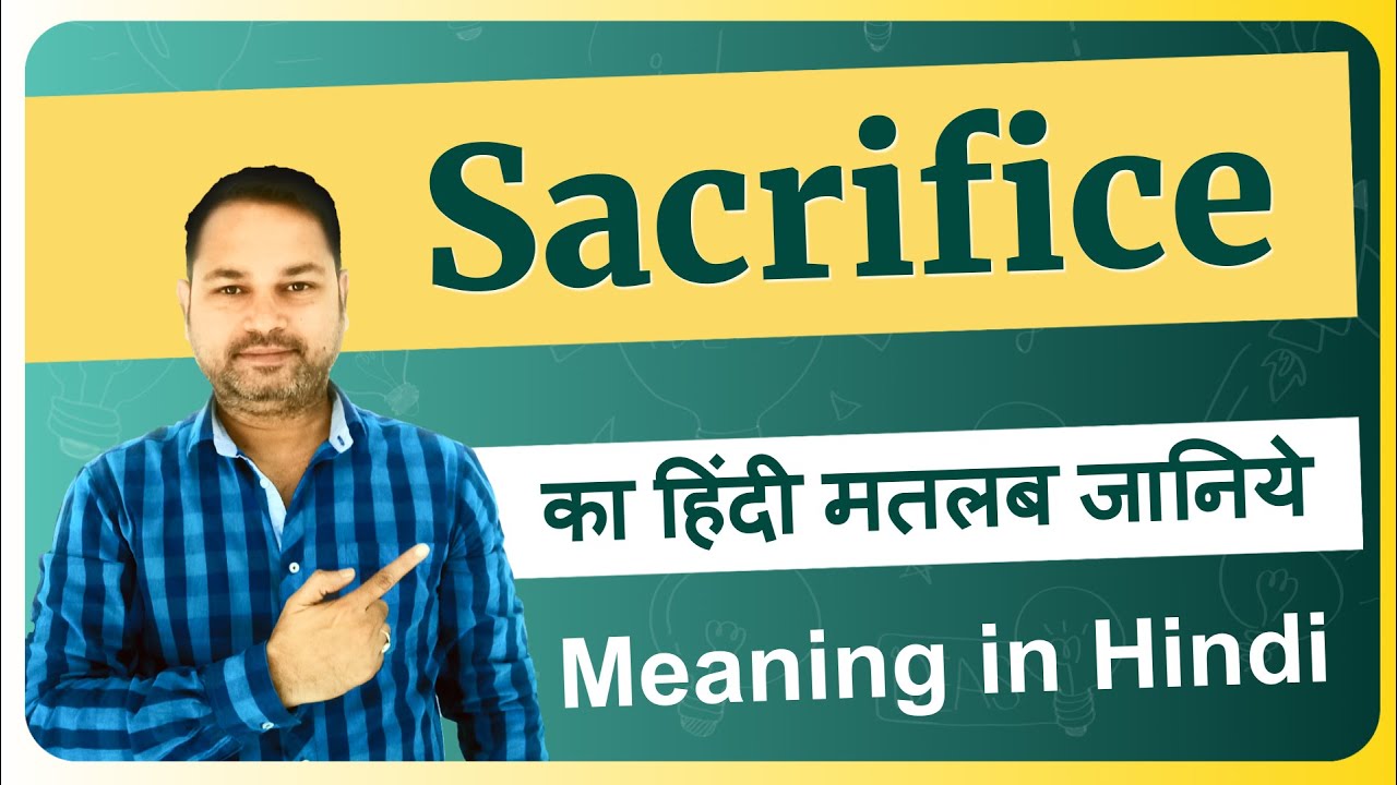 sacrifice Synonyms - Meaning in Hindi with Picture, Video & Memory Trick