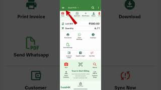 How to Share Bills another Businesses in Baskit Super Business App