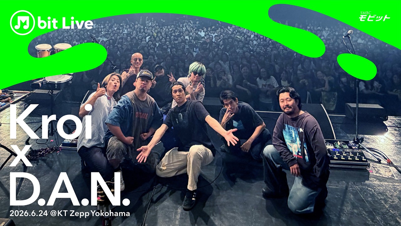 LIVE | 7/20まで - Kroi x D.A.N. - SSWB/The Unknown/Purple Sunshine