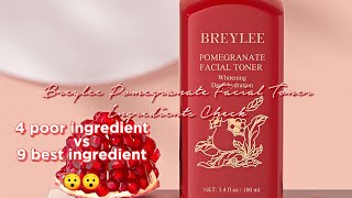 Pomegranate Facial Toner by Breylee Ingredients Check
