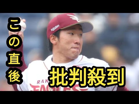 【トライアウト】「なんで戦力外？」元楽天・清宮虎多朗が150キロ超え連発、剛速球にＸも興奮