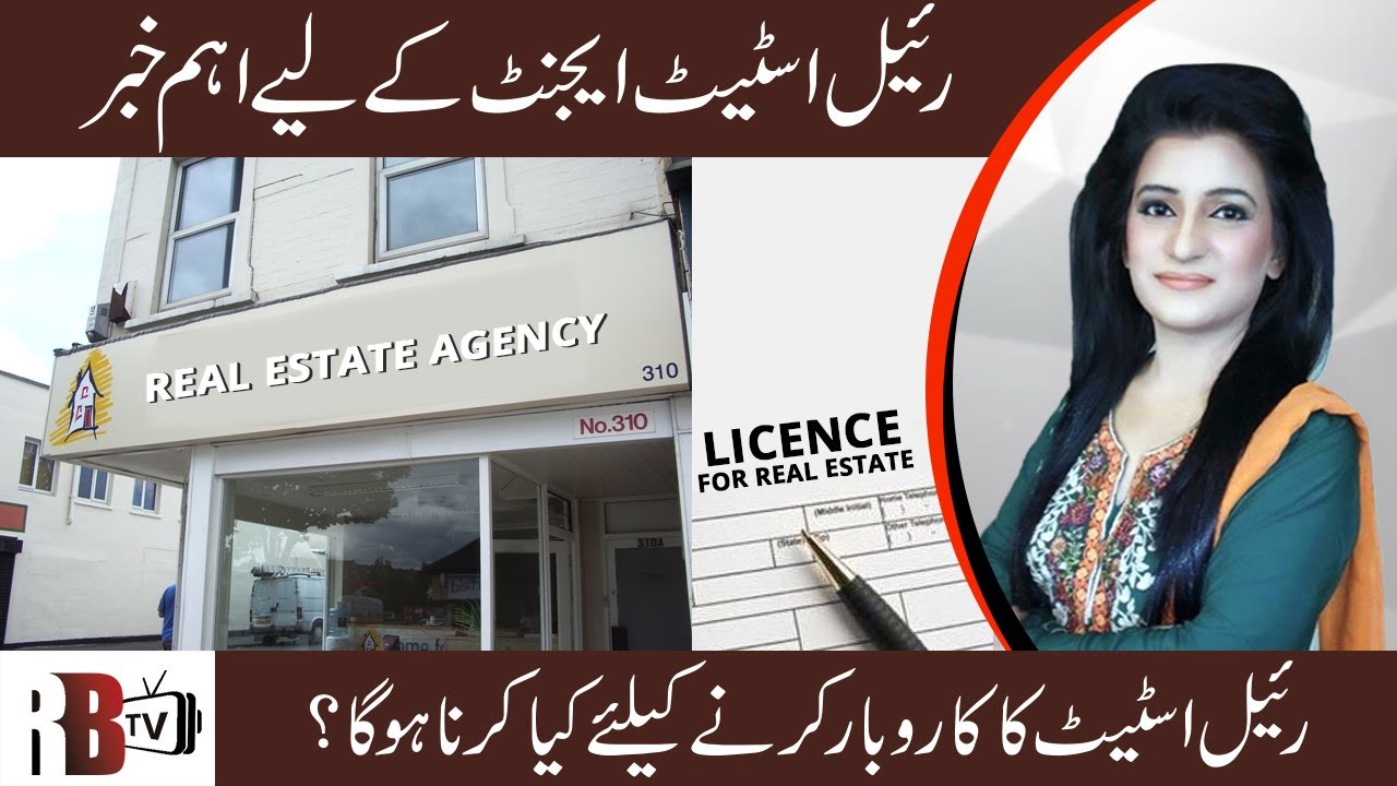 Real Estate Agents To Be Regularized By Government 2019 | licences | SRN | REDBOX
