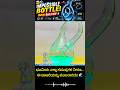 IMPOSSIBLE BOTTLE!Never Gets Full! |Klein bottle|#kleinbottle #topology #mathfacts #scienceismagic