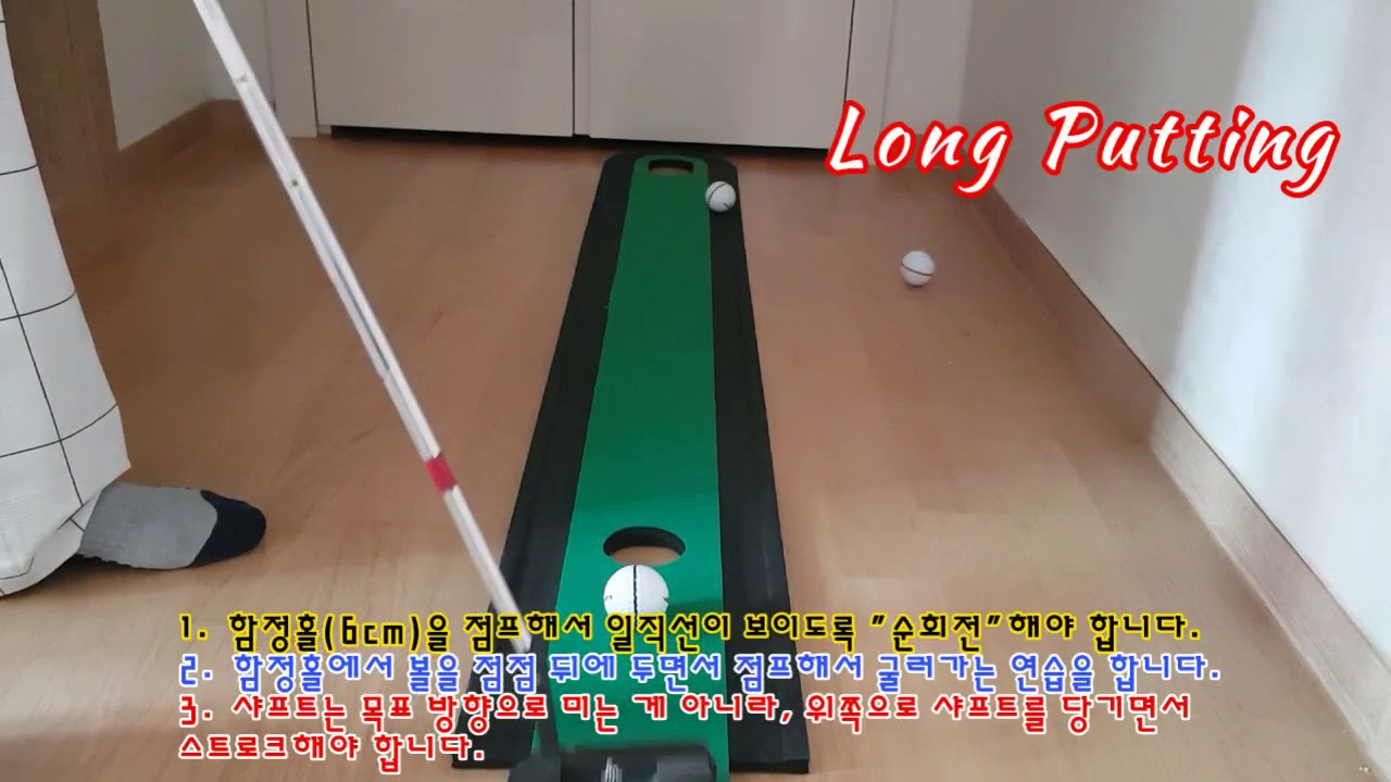 Jumputt 점펏 매일 5분