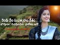 రెండు వేల సంవత్సరాల క్రితం  బుధులు   నివసించిన  ప్రదేశం ఇదే విజయనగరం అందాలు tavel with reshma&amp; akhil