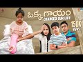   changed our life  nandus world  tamada media  crazy family telugu web series