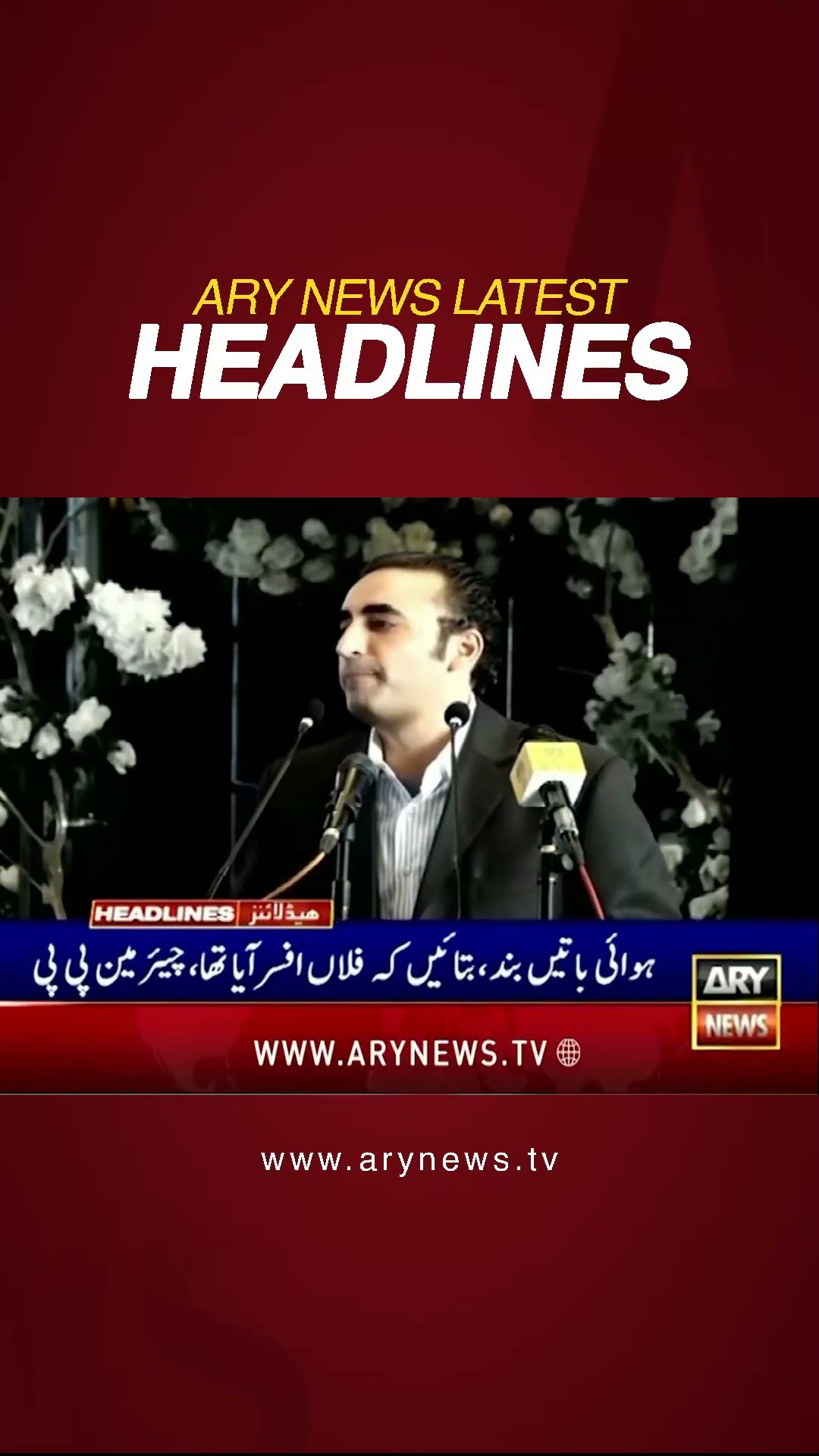 #barristergoharalikhan #1amheadlines #ptiandpmlntalks #bilawalbhutto #pecabill #PTI