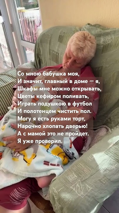 #жизнь#сосмыслом Берегите внуков. Это единственные близкие люди, на ...