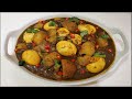 How to make egg curry step by step