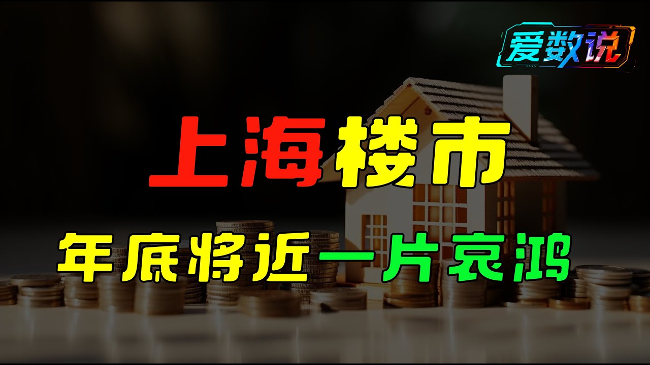 没有最低，只有更低