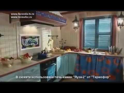 Отопительная печь камин 'Яуза'