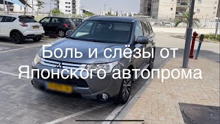 видео: Программируем ключи на Mitsubishi Outlander 2015. Гордый японец не сдаётся! картинка: Программируем ключи на Mitsubishi Outlander 2015. Гордый японец не сдаётся!