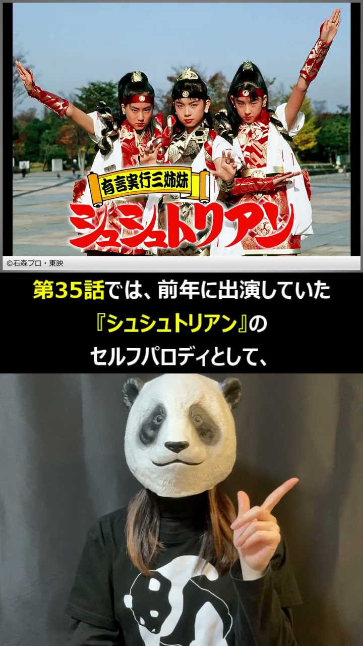 1分でわかる特撮ヒロイン】鶴姫／ニンジャホワイト（忍者戦隊