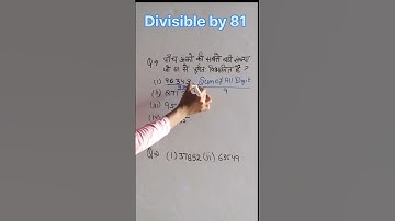 divisibility rule for 81 mathematics short trick 👍।।Ekta Chaudhary #mathematics #shots