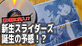 ノー・ビッグ・ディール/ストリートスライダーズ Amazon.co.jp: ノー・ビッグ・ディール - The Street Sliders