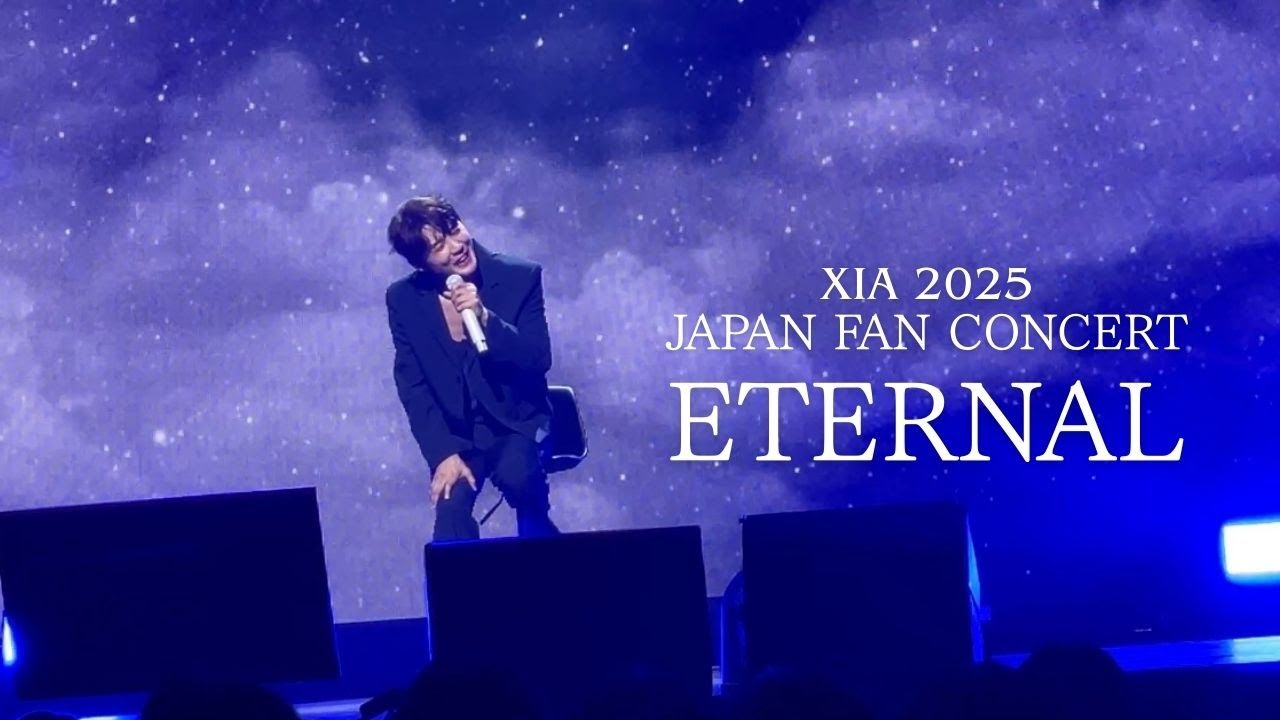 ジュンス　journey to you 大阪 XIA2025ファンコンサート「Journey to you」日本開催決定で