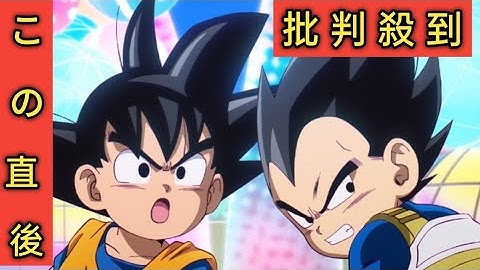 『ドラゴンボールDAIMA』悟空以外の主要12キャラ声優変更　子ども化（ミニ）でブルマ役は中原麻衣・ベジータ役は三野雄大