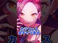 プロセカ6周年でイラストが動く！？！？！#shorts #short
