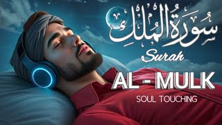 Melodious recitation of Surah Al Mulk آل الملك, Soothing the Heart, Soul \u0026 Mind, Qari` Alaa Aqel