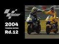 【モースポTV・厳選アーカイブ】2004 MotoGP Rd.12 UNOFFICIAL Race Digest【玉田誠2勝目、カワサキ中野真矢の初表彰台】