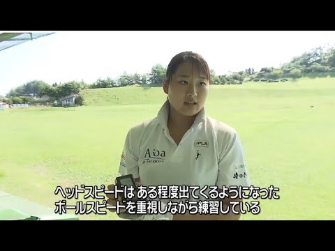 ドラコンの女子プロ選手に Youtube ドラコンの女子プロ選手に Youtube