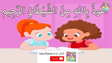 سورة الماعون - سورة 107 - عدد آياتها 7 - Surah Al-Ma'un