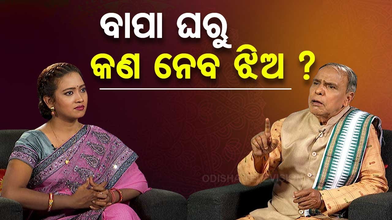Sarve Bhabantu Sukhinah | Special episode on dowry system in India