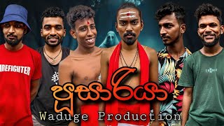 Pusariya - පූසාරියා @WadugeProduction-