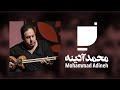     محمد آدینه ایوانک فاخته