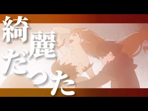 【合作MAD】アスノヨゾラ哨戒班