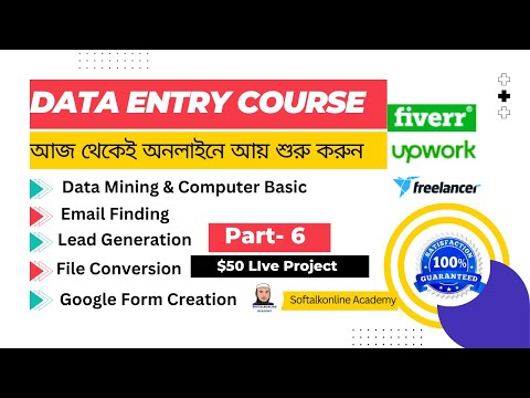 Data Entry Course Class-6 (Lead Generation )