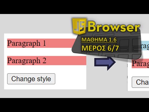 JS BROWSER -