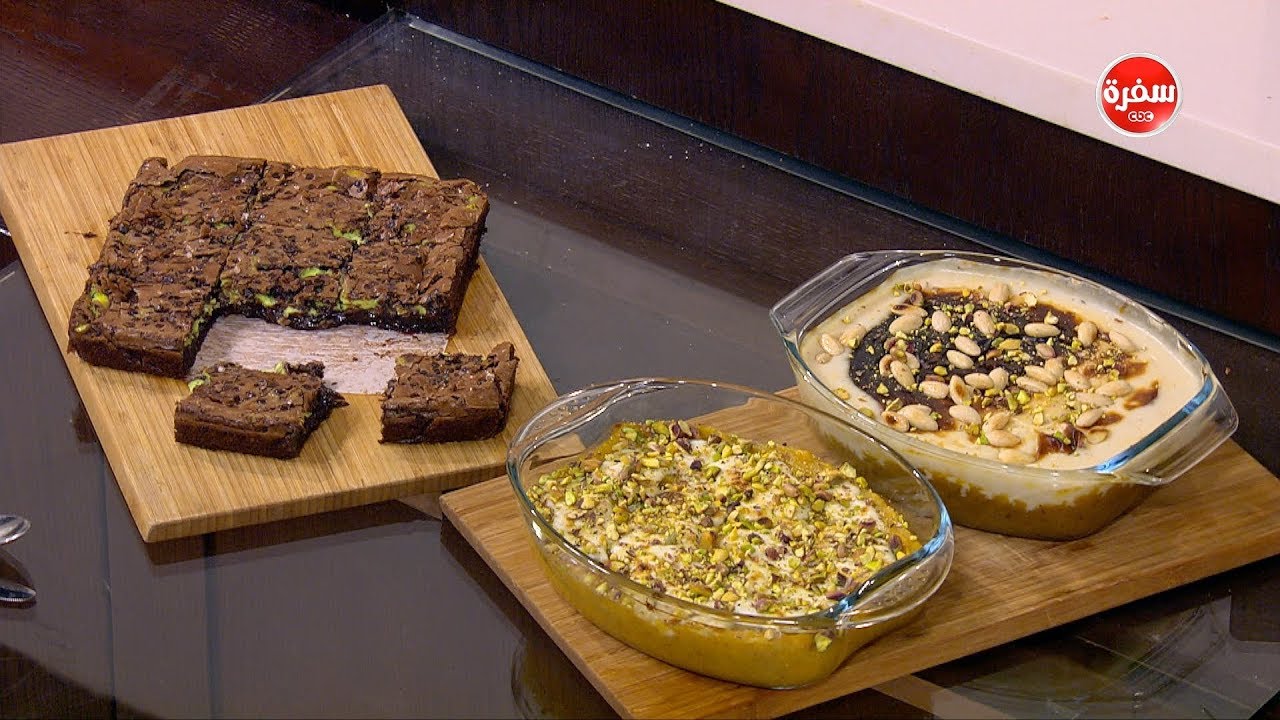 براونيز بالشيكولاتة والنعناع - قرع عسلي بالبشاميل - صينية بطاطا | اميرة في المطبخ حلقة كاملة