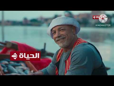 Alhayah TV Ident 2025 