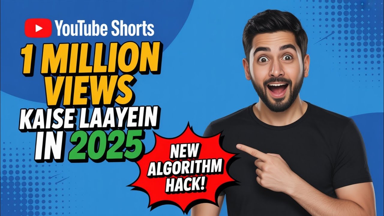 🔥 YouTube Shorts Se 1 Million Views Kaise Laayein in 2025 | New Algorithm Hack! 🔥