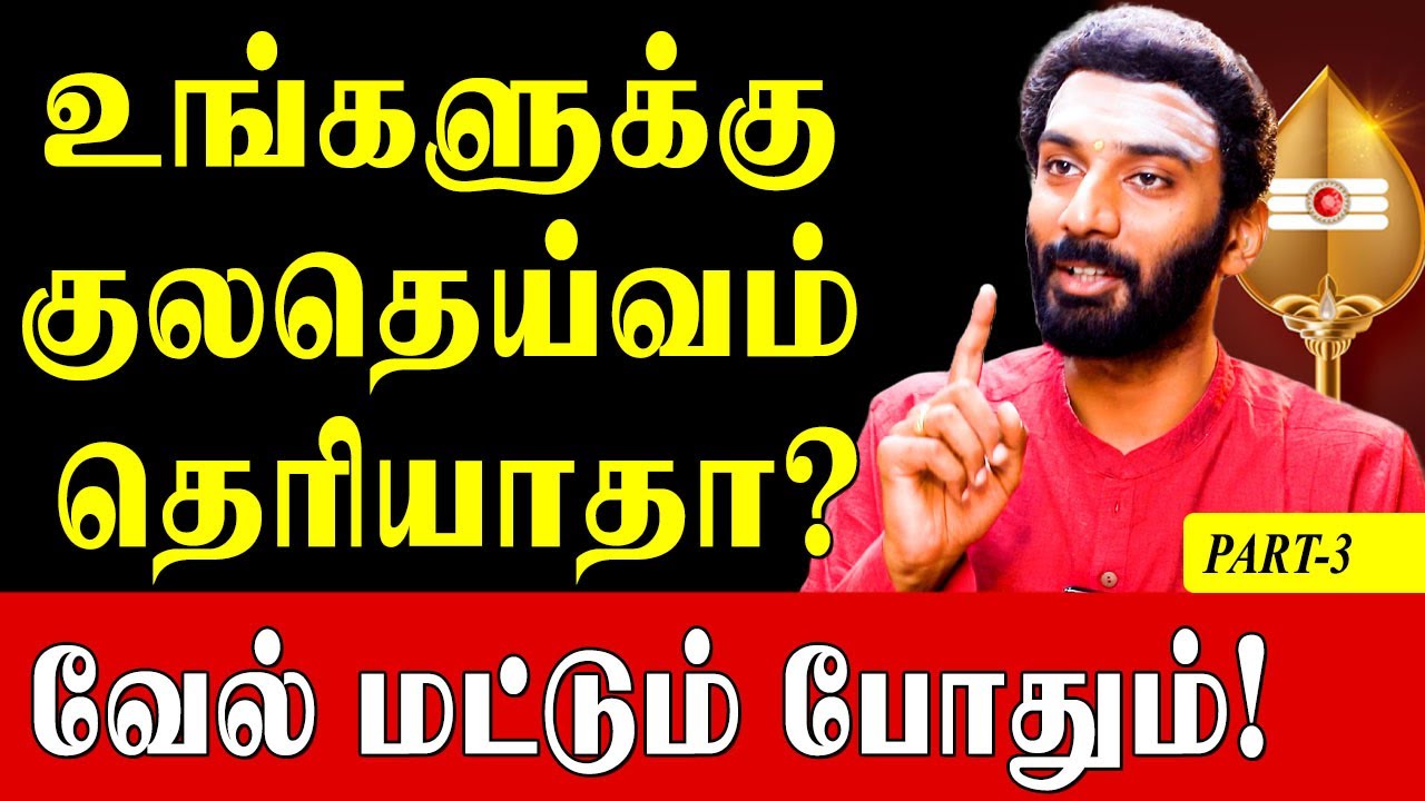 முருகரை வணங்குவதற்கு கருவிலே புண்ணியம் செய்ய வேண்டும் | Vijayakumar | Murugar Miracles |