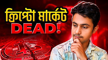 Recovery from Market Dead Zone? BTC, ETH, SOL TA + Meme Coins Update 💥🪦