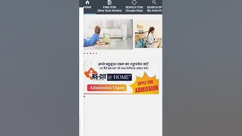 RKCL mobile app use