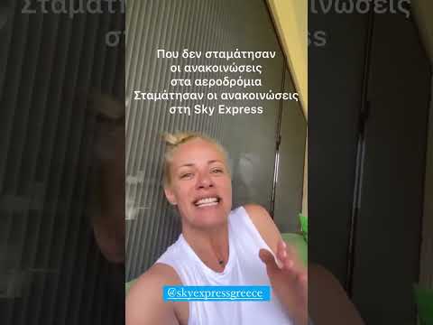 Ζέτα Μακρυπούλια: Έξαλλη