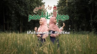 Muhammad Nabina (Acoustic Version) - Najwa & Silvia (PP. Darul Ulum)