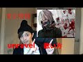 『歌い方シリーズ』How to sing-『東京喰種』TOKYO GHOUL-UNRAVEL TK from 凛として時雨の歌い方！！（東京喰種-トーキョーグール-op)