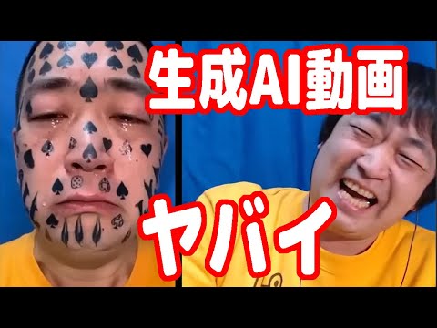 AI-generated videos are amazing! [Sora] [Pyokotan]