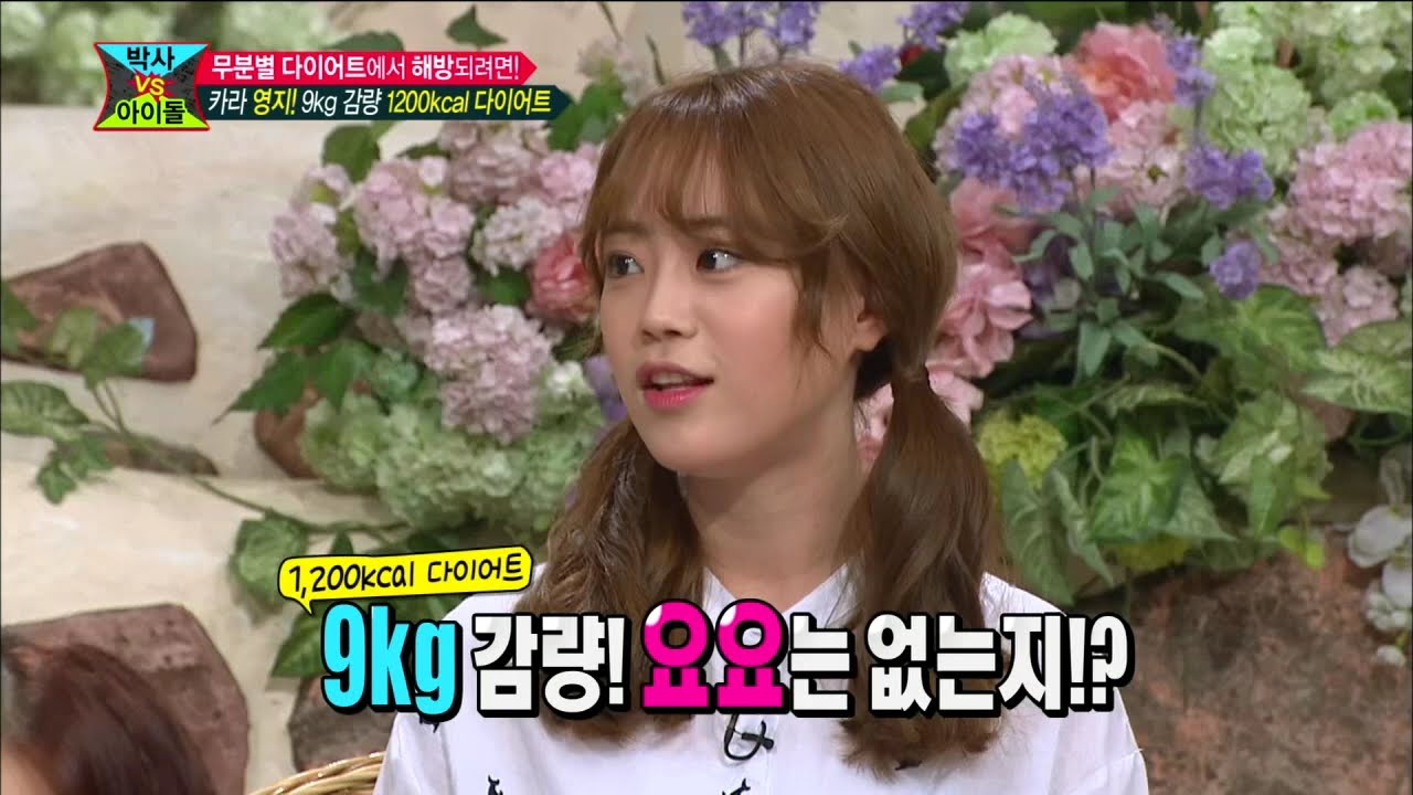 【TVPP】Youngji&Seungyeon(KARA) - Diet Episode, 영지&승연(카라) - 다이어트 에피소드 @ Three Turns
