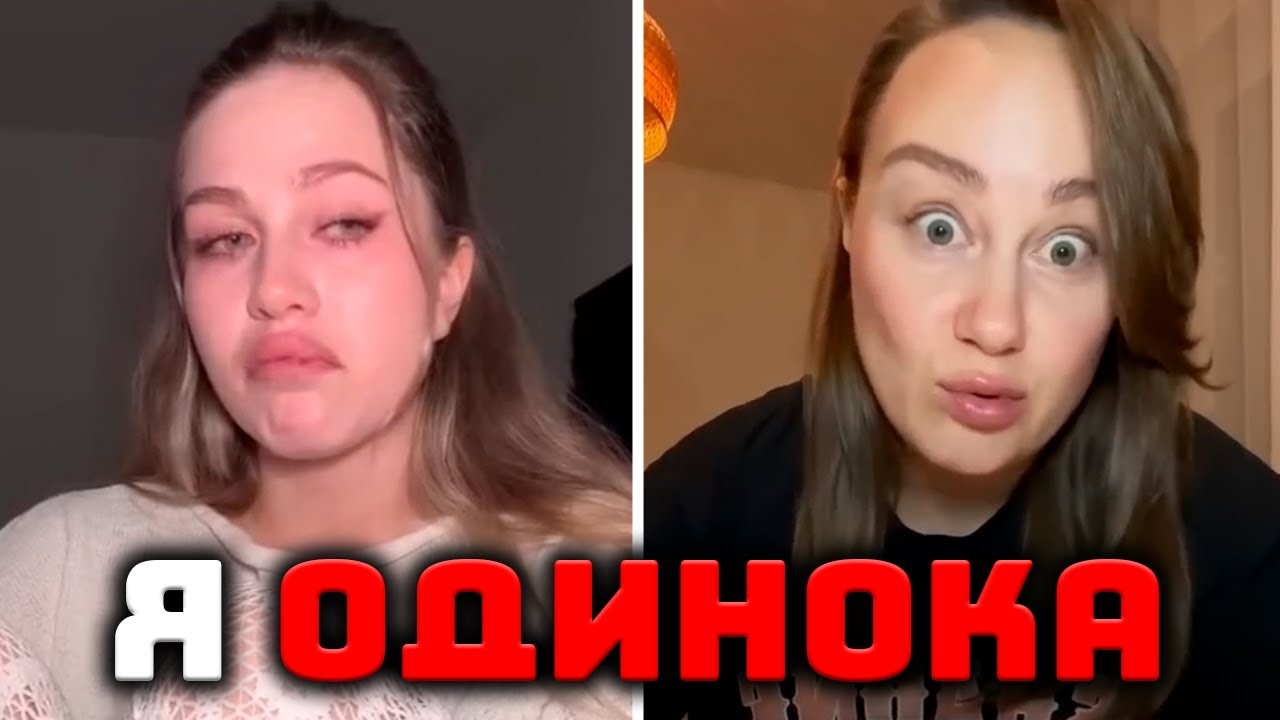 "МЕНЯ БРОСИЛ МУЖ" Женские Слезы Негодования