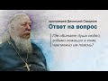 Где обитает душа людей, годами лежащих в коме, чем можно им помочь?