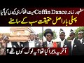 Reality of famous coffin dance meme  you dont know