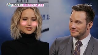 Jennifer Lawrence on Intimate Scenes With Chris Pratt